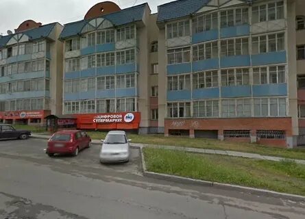 Днс красноуфимск
