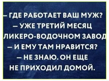 ТрудоПорядок: Улыбайтесь..., пока где-то свирепствует работа