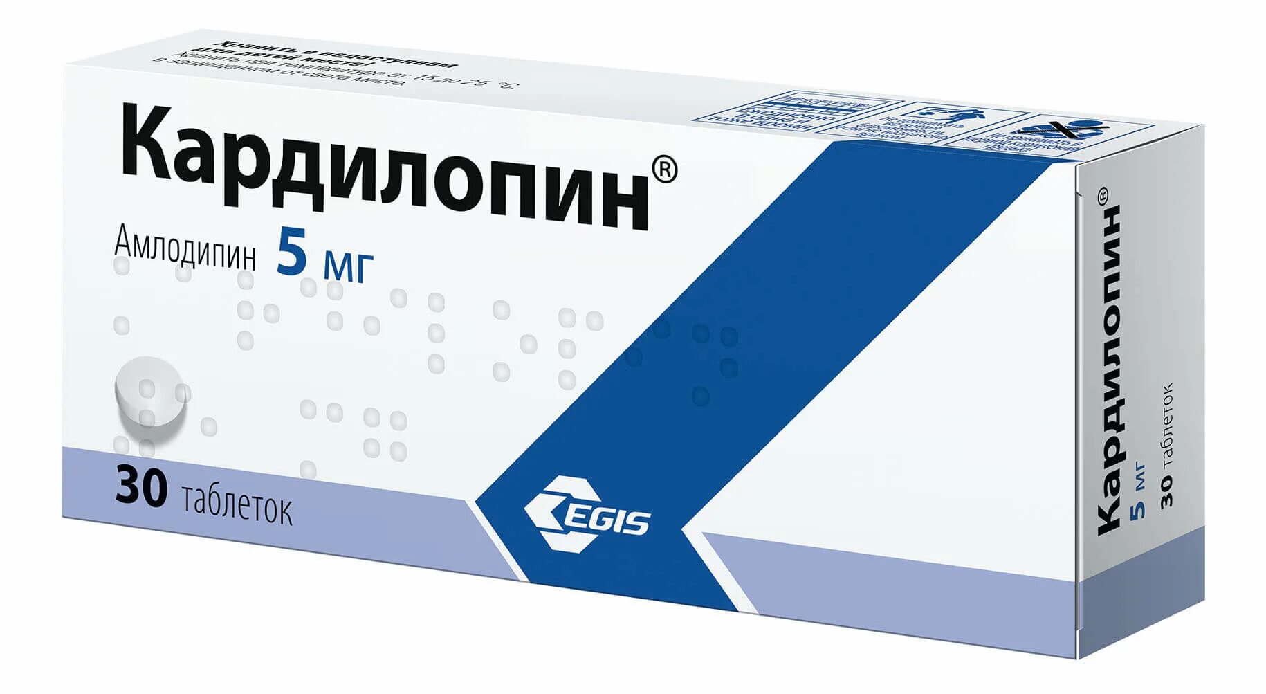 Кардилопин. Кардилопин таб 10мг №30. Кардилопин таблетки 10мг 30шт. Кардилопин 5 мг. Кардилопин фото.