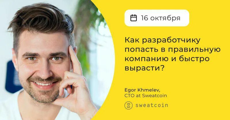 старт в бизнесе млм. будь в правильной компании. будь в правильной компании. имидж в управлении организации. будь в правильной компании.