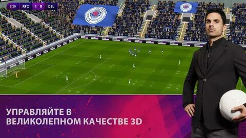 Soccer manager 2024 обновление