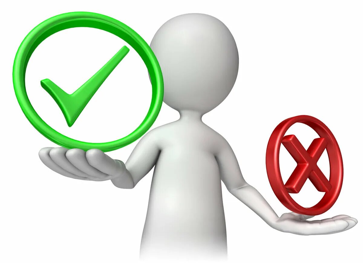 Финансовые потери рисунок. Выгода из ошибок. Трата денег. Выгода из ошибок. Деньги улетают.