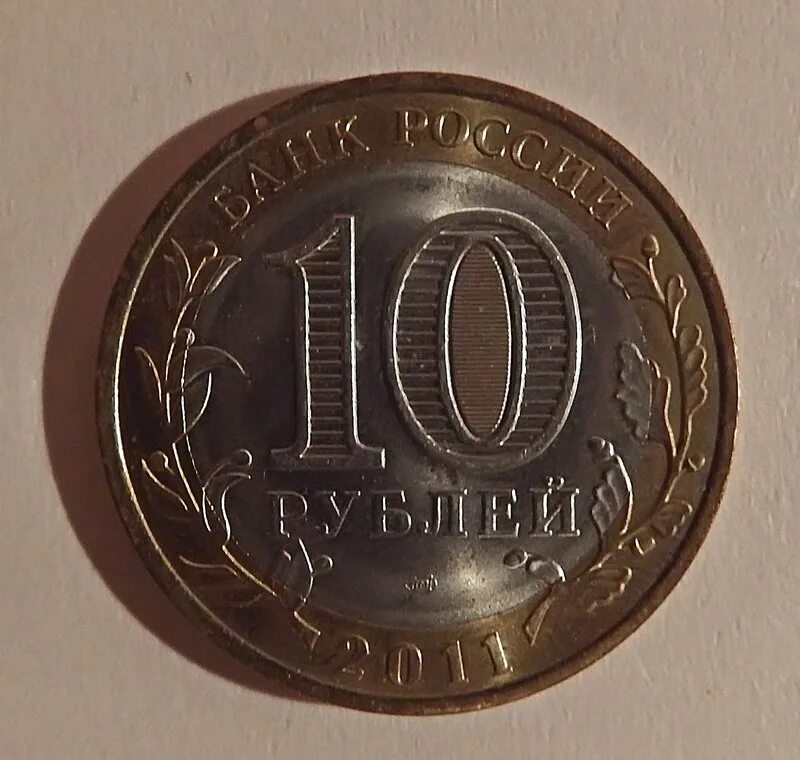 10 от 200 рублей