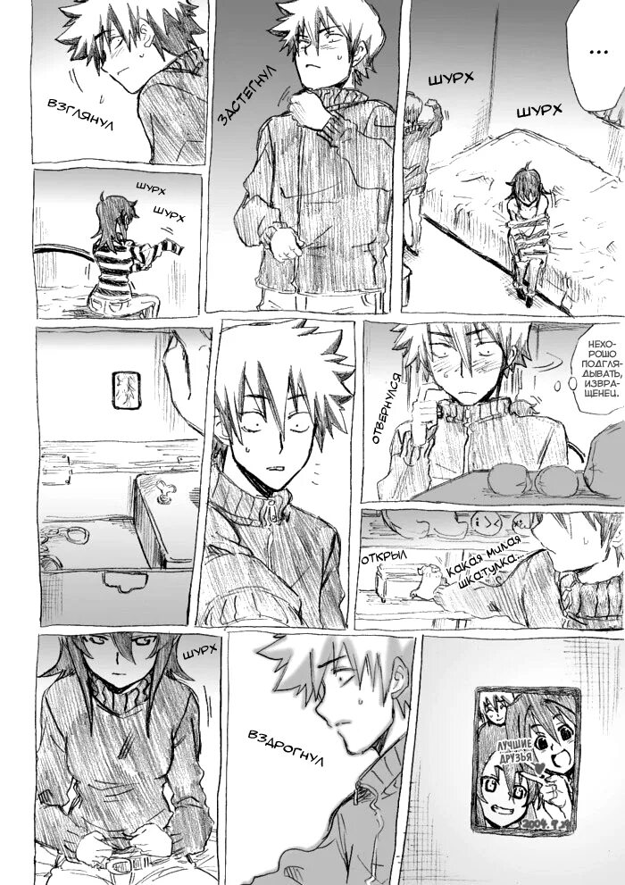 Извращенцы 1. Мы - бескрылые / ore-tachi ni tsubasa wa nai. Понятие слова извращенец. Ore-tachi ni tsubasa wa nai алиса. Романтика у извращенцев.