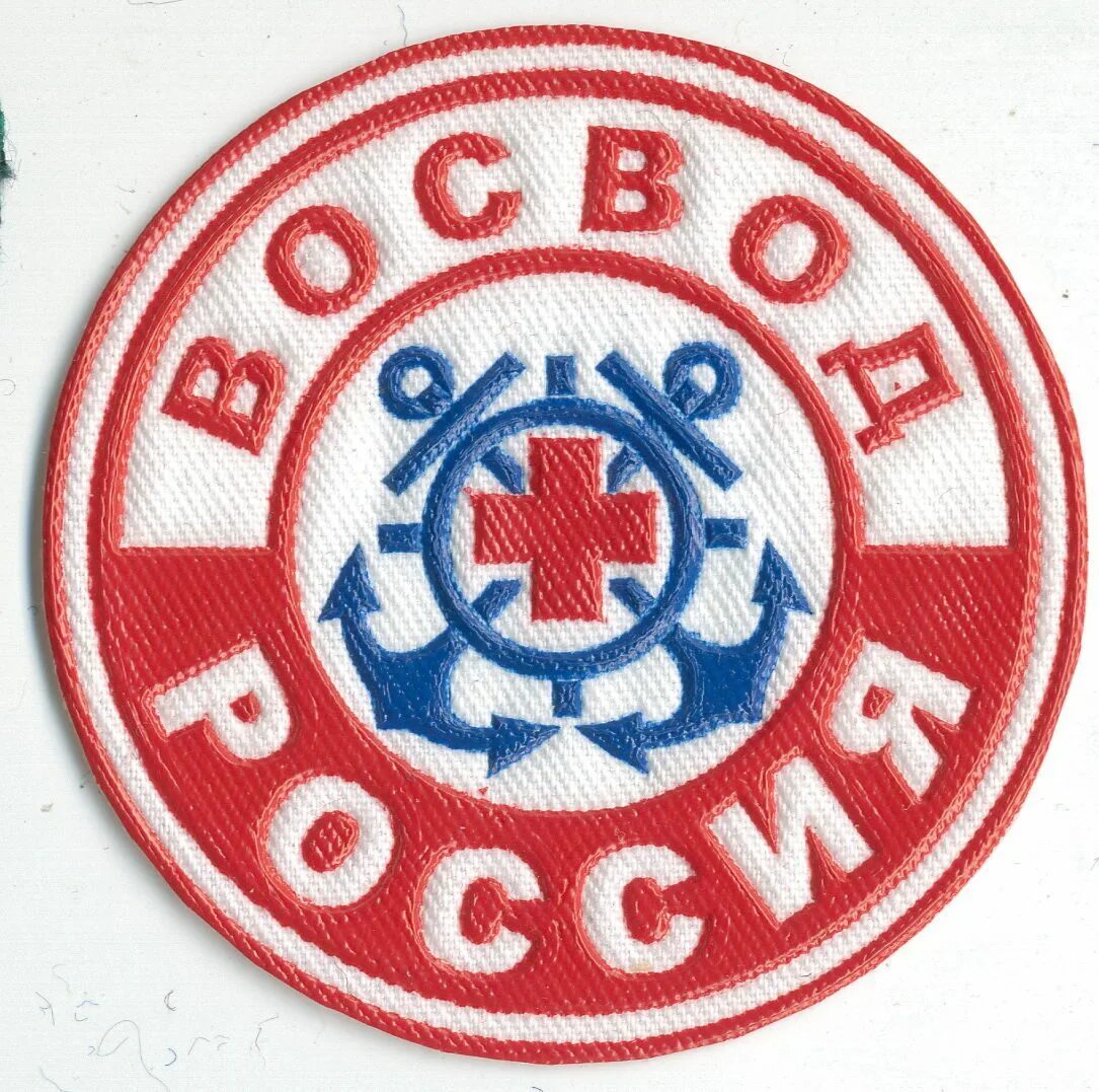 восвод. восвод россии. символика восвод россии. восвод. шеврон восвод.