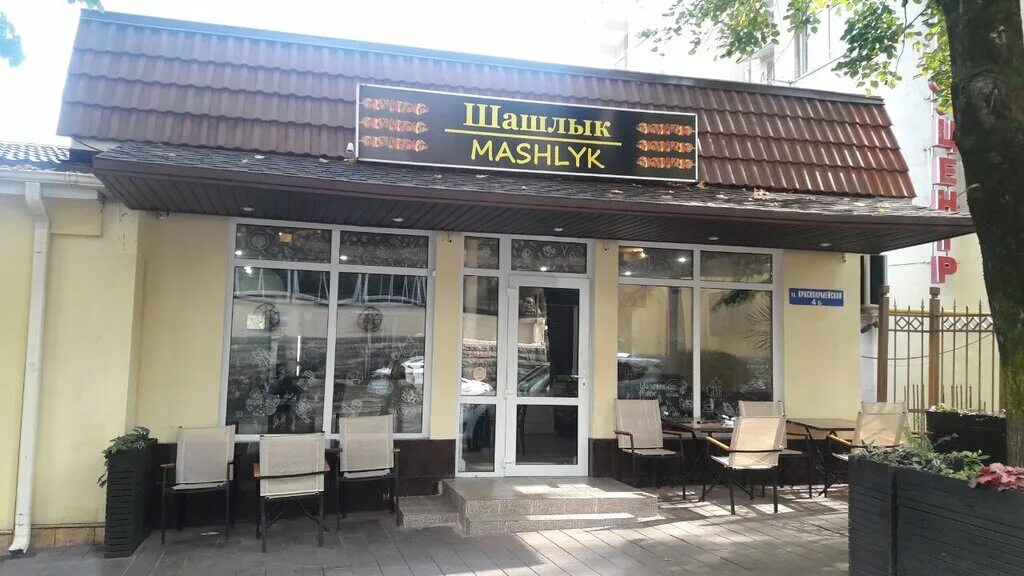 Шашлык машлык сочи. Кафе шашлык машлык. Мангальщик волгоград. Шашлыки на площади. Шашлык машлык сочи.