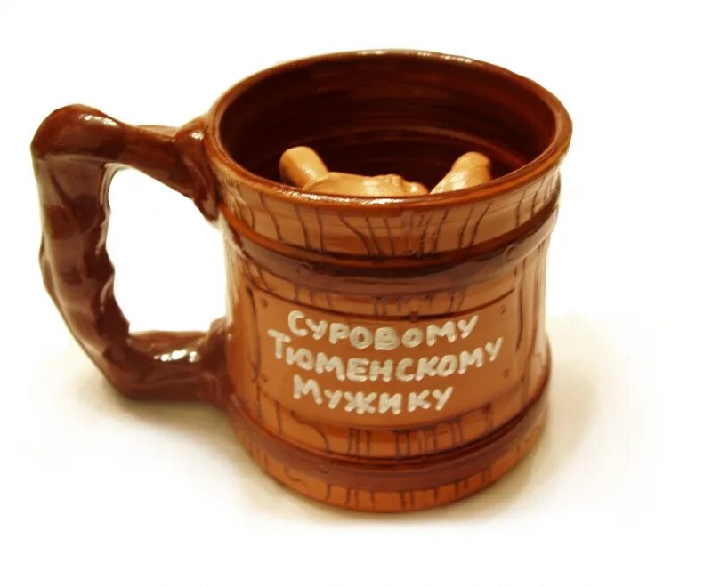 надписи на пивных кружках. кружка с сюрпризом. пивные кружки с принтом. гравировка на пивную кружку. пивные кружки из керамики.