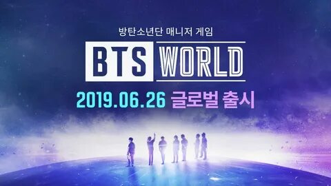 Bts world