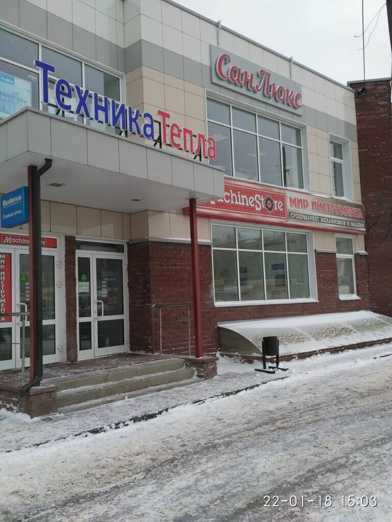 сантехника городец. сантехнический материал для канализации. дом варенцова городец. автозапчасти автомиг. городец рынок.