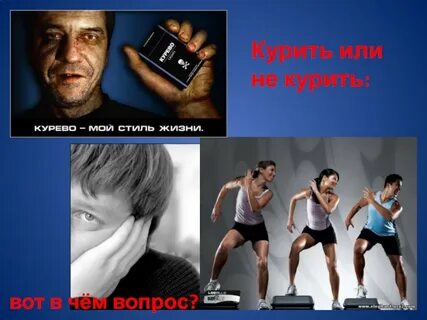 Вопрос курящему