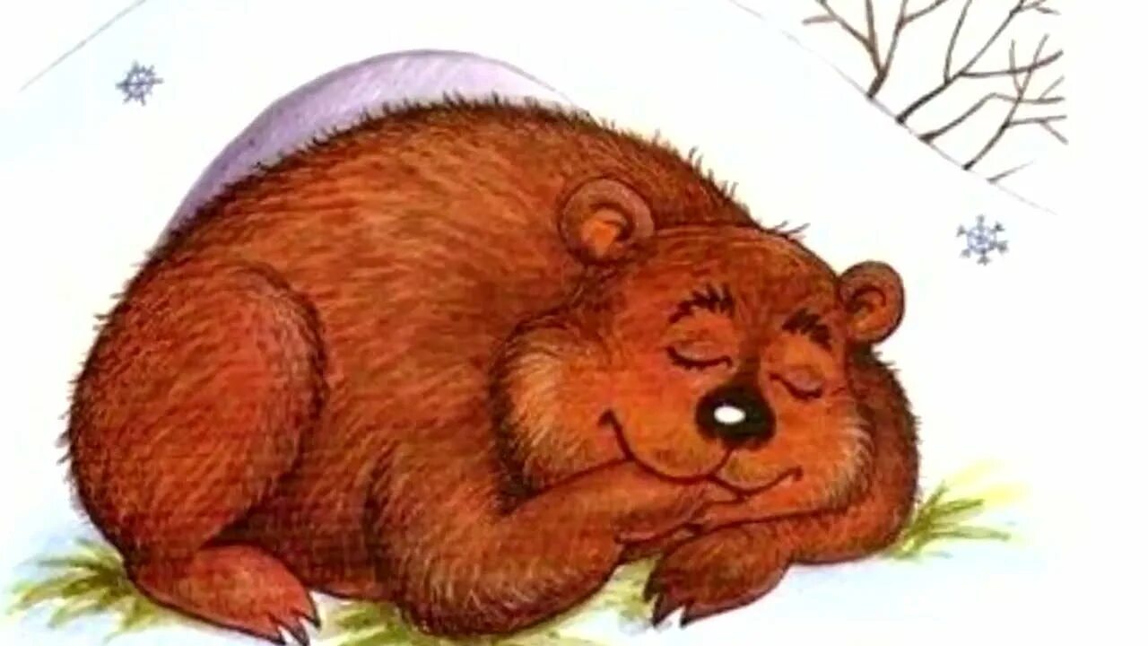 Под горкой снег снег. Медведь в берлоге для детей. Медведь рисунок. Спящий медведь для детей.