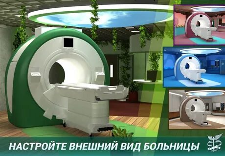 Operate hospital