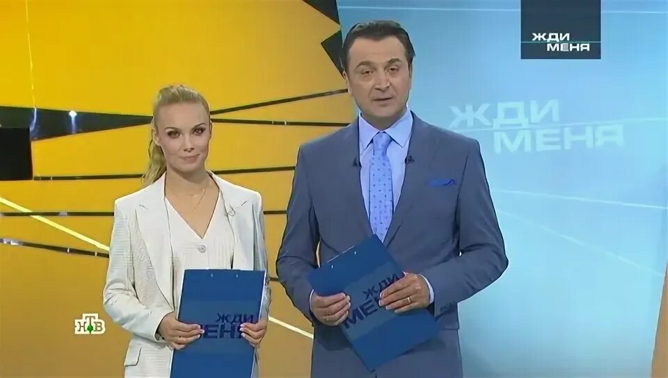 Жди меня от 26 июля. 2023. Жди меня передача последний выпуск 2019. Жди меня выпуски 2020 года. Жди меня телепередача 2022.