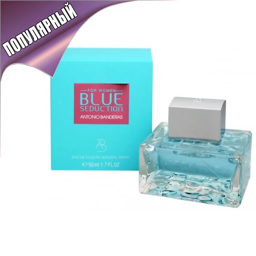 Banderas blue seduction for women. Духи женские Blue Antonio Banderas. Antonio Banderas Blue Seduction for women. Antonio Banderas Blue Seduction оригинал. Blue Seduction Antonio Banderas женские.