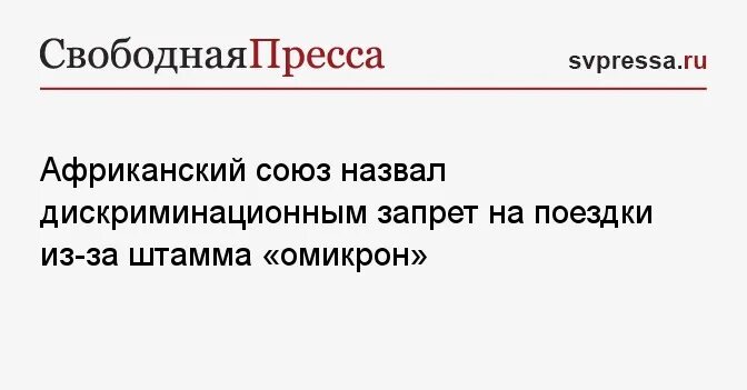 Почему россию нельзя назвать союзом