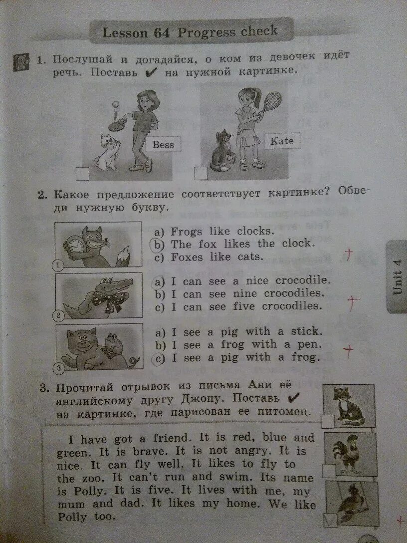 решебник по английскому языку рабочая тетрадь. тетрадь по английскому языку 4 класс. гдз по англискамуезыку. английский язык 3 класс рабочая тетрадь биболетова 1 часть. English активити бук 2 класс рабочая тетрадь.