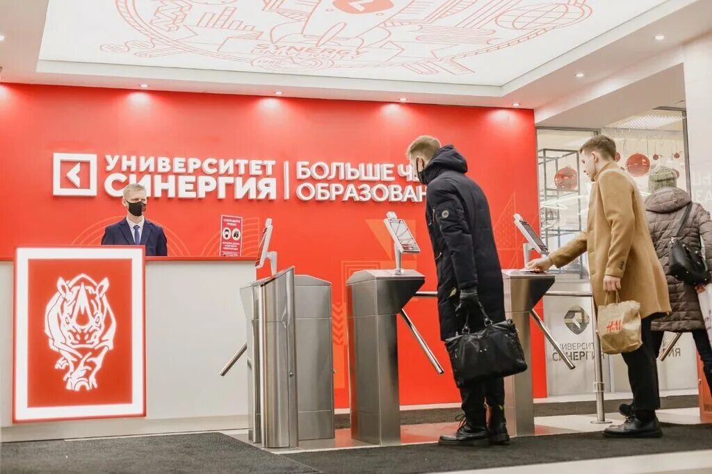 Синергия мск. Синергия ульяновск. университет синергия ульяновск. колледж университета мфпу `синергия` ульяновское представительство.