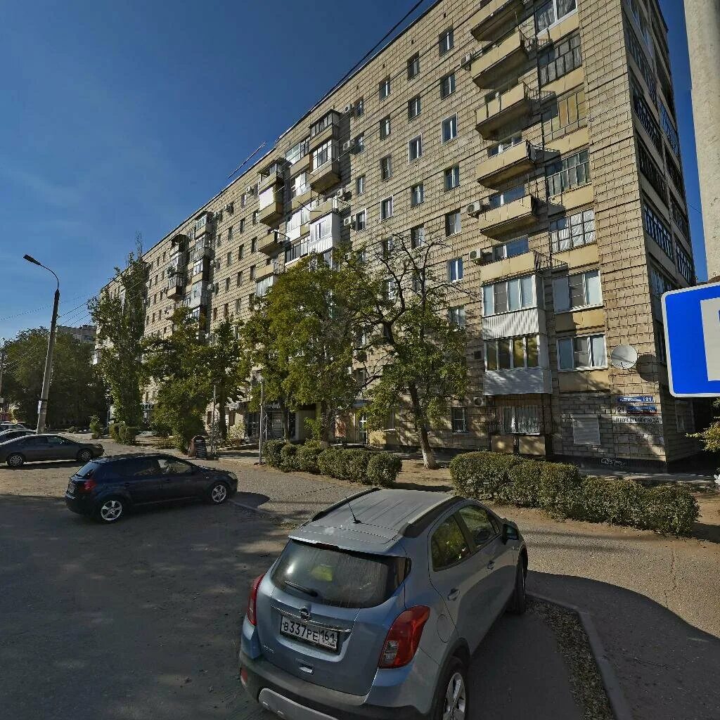 Colizeum просп героев сталинграда 16а волгоград фото Апрель, аптека, просп. Героев Сталинграда, 29, Волгоград Яндекс Карты