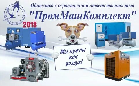 Орел сайт ремонт