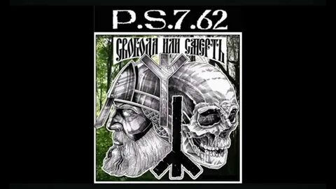 7 62 стихи