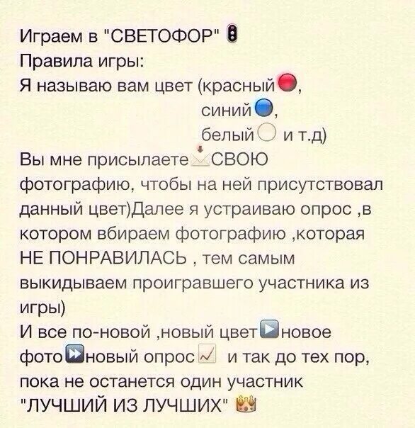 Игра выбери число. Выбери цифру от 1 до 10. Выбери цифру от 1. Выбирать смайлики. Кто напишет комментарий.