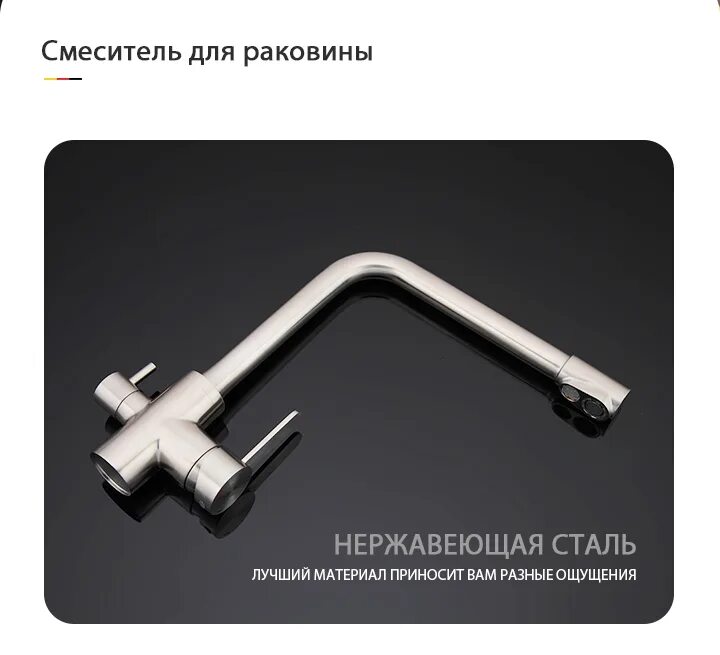 Gappo g4399-1. Смеситель Gappo g4399-4. Смеситель для кухни g4399-1. Gappo g4399-7.