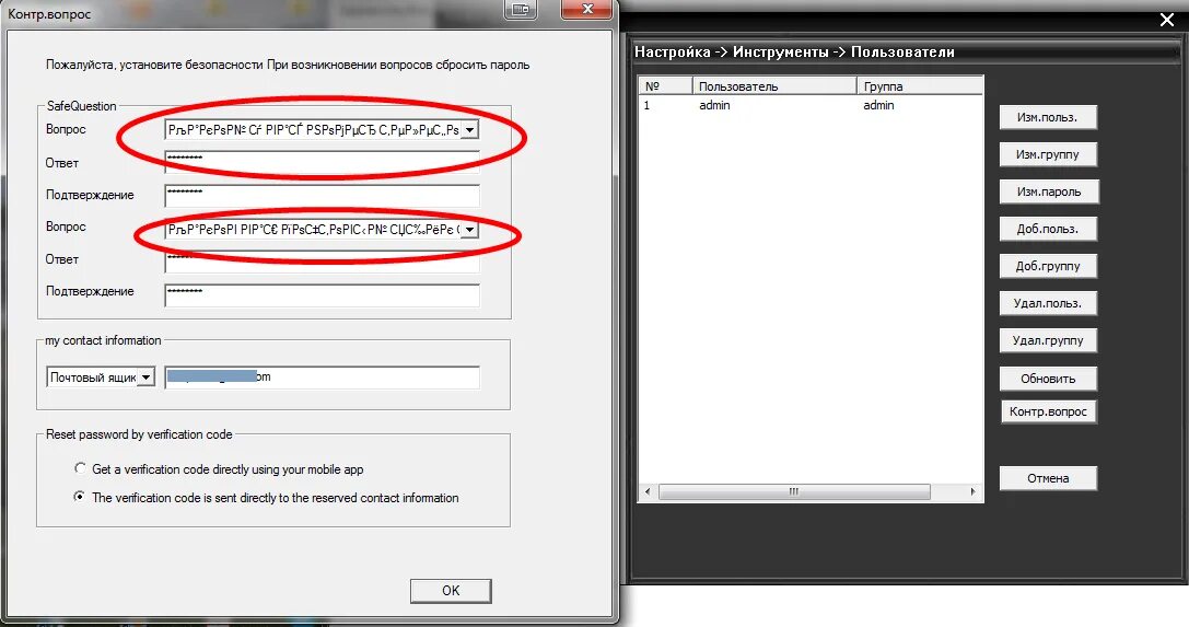 Hikvision регистратор пароль. Nbd8008r-pl. Nbd8008r-u регистратор. Настройки р2. Nbd8025r-pl Прошивка.