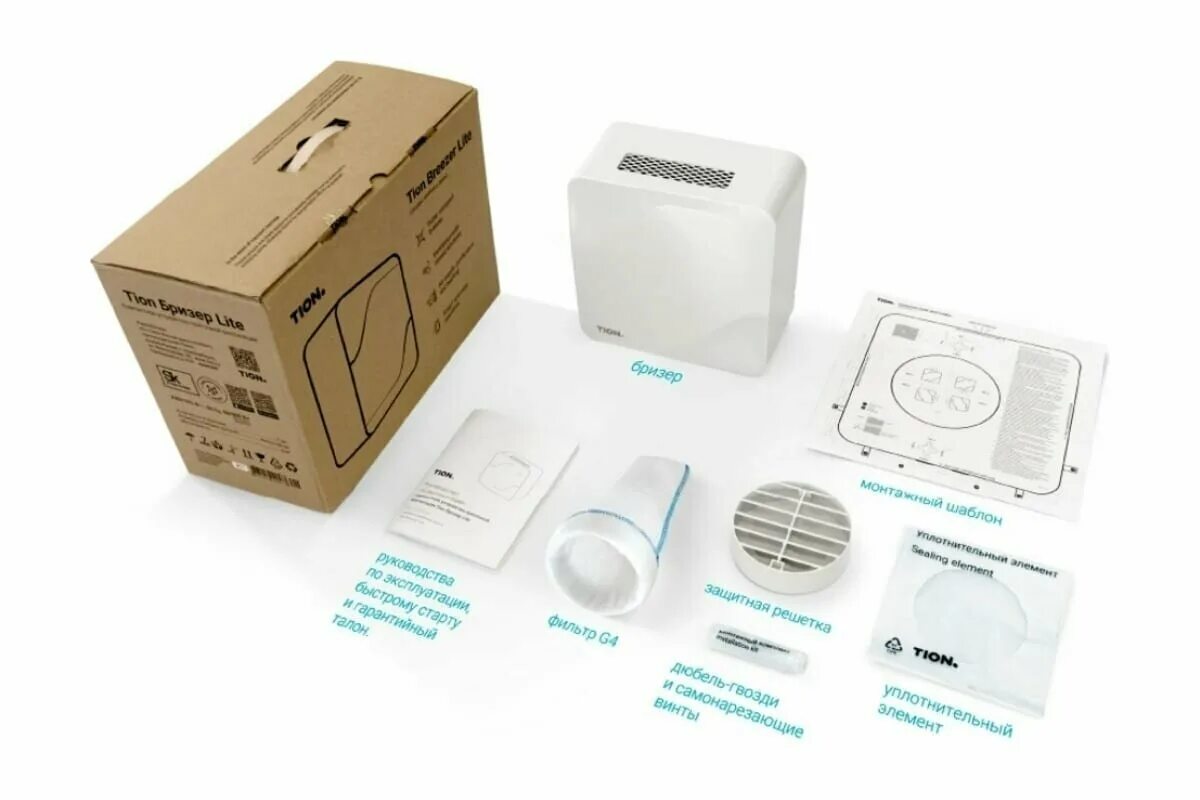 Очиститель воздуха бризер tion. Камера приточная кпк-2300. Приточная вентиляция tion. Монтаж бризера тион. Вентмашины приточно-вытяжные.