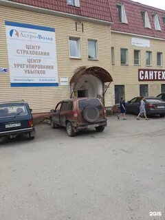 Узи березники
