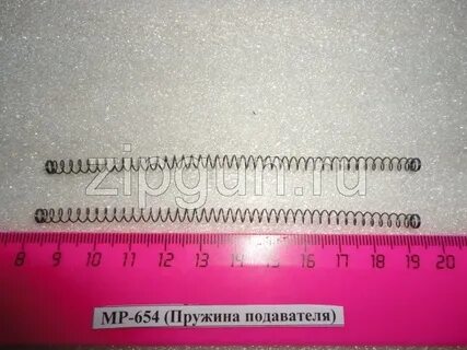 Пружина подавателя