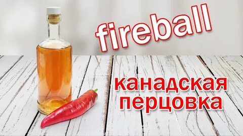 Настойка перцовая на самогоне рецепт