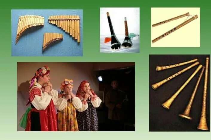 Народных духовых музыкальных инструментов