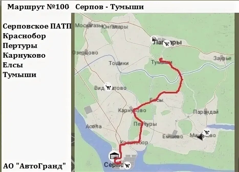 Карты таштагол автобус 101 маршрут. Маршрут 101 32 чебоксары новочебоксарск схема движения. маршрут 109 новочебоксарск. маршрут 100. маршрут c11 митино.