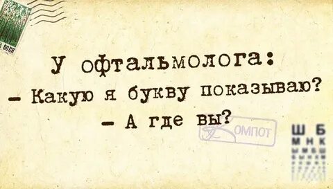 А вы то где