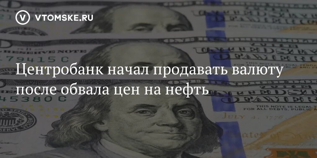 50 тысяч в долларах на сегодня. Долларовые купюры 2022. 1000 Долларов. Продал доллары по 47 откуплю по 41.