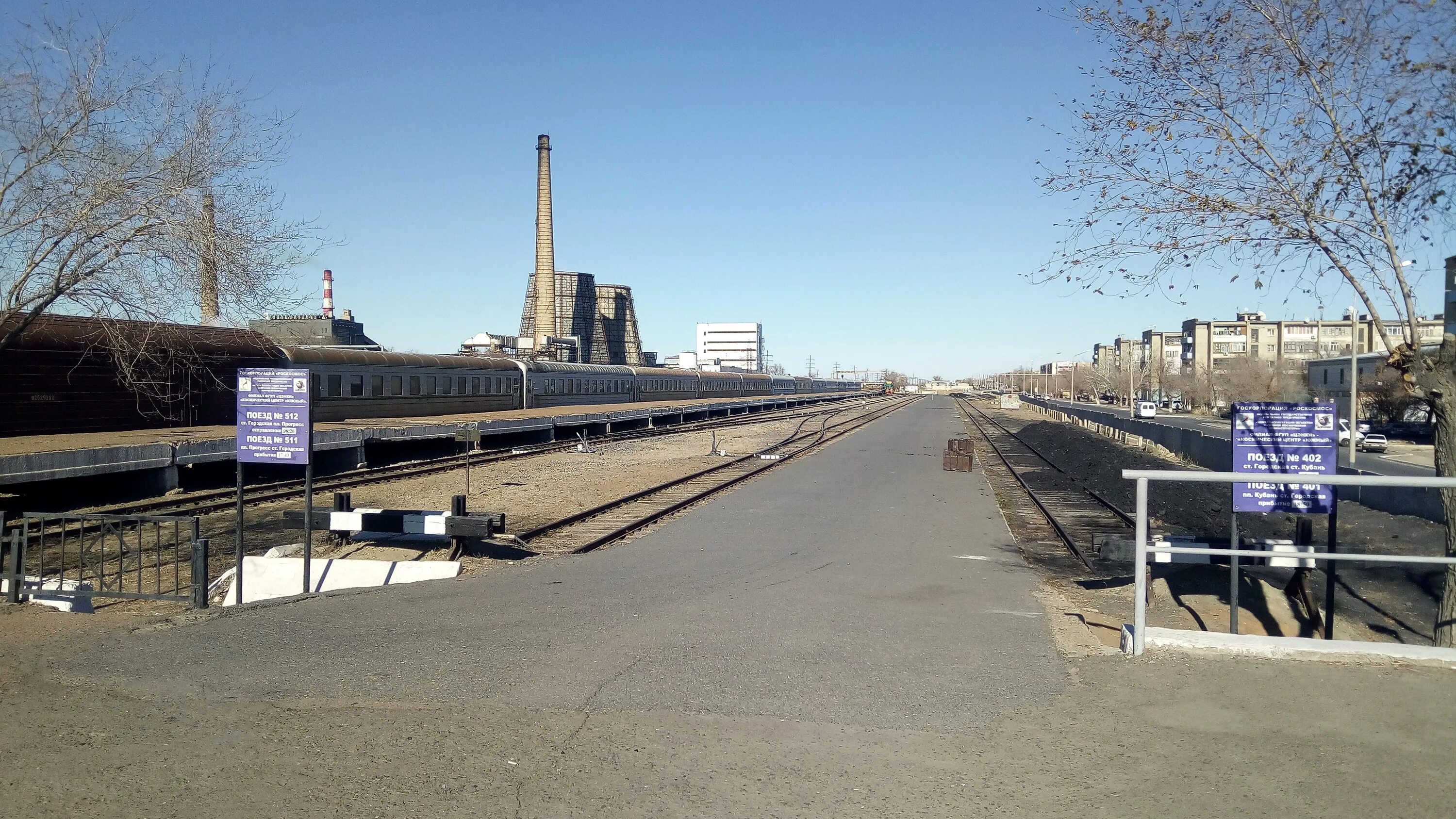 Включи городскую станцию. Байконур станция городская. Байконур ЖД станция. Станция Тюратам Байконур. Мотовоз Байконур.