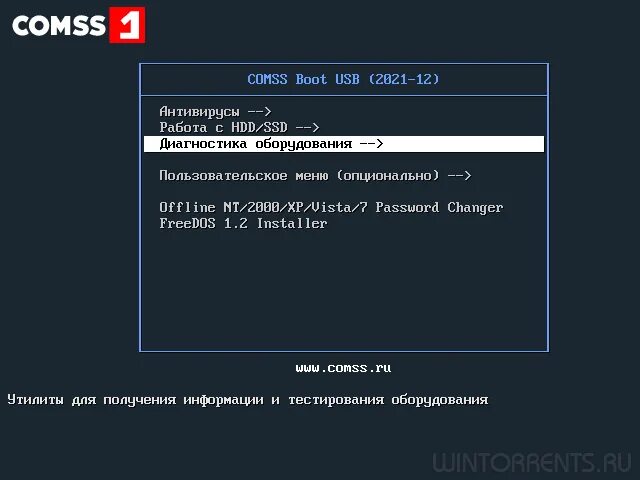 Usb boot. Comss boot usb. comss_boot_usb_2025_12. comss boot usb скриншоты графического интерфейса. comms.