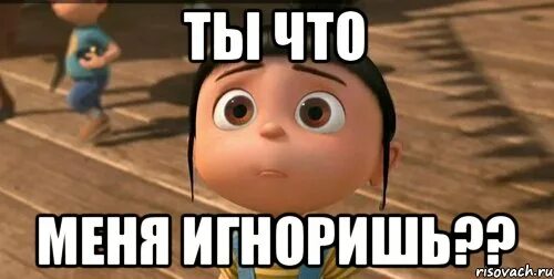 Что нибудь что молчишь