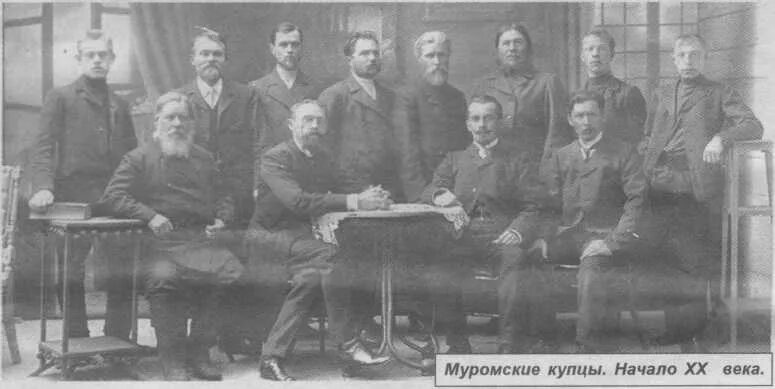 Муром 1900. Муромские купцы. Купец засухин муром. Жители мурома. Суздальцев купец муром.