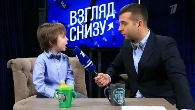 Ургант снизу. Ургант дети взгляд снизу. Взгляд снизу Ургант. Вечерний Ургант взгляд снизу.