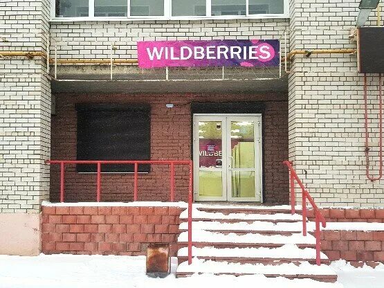 Карта магазинов wildberries