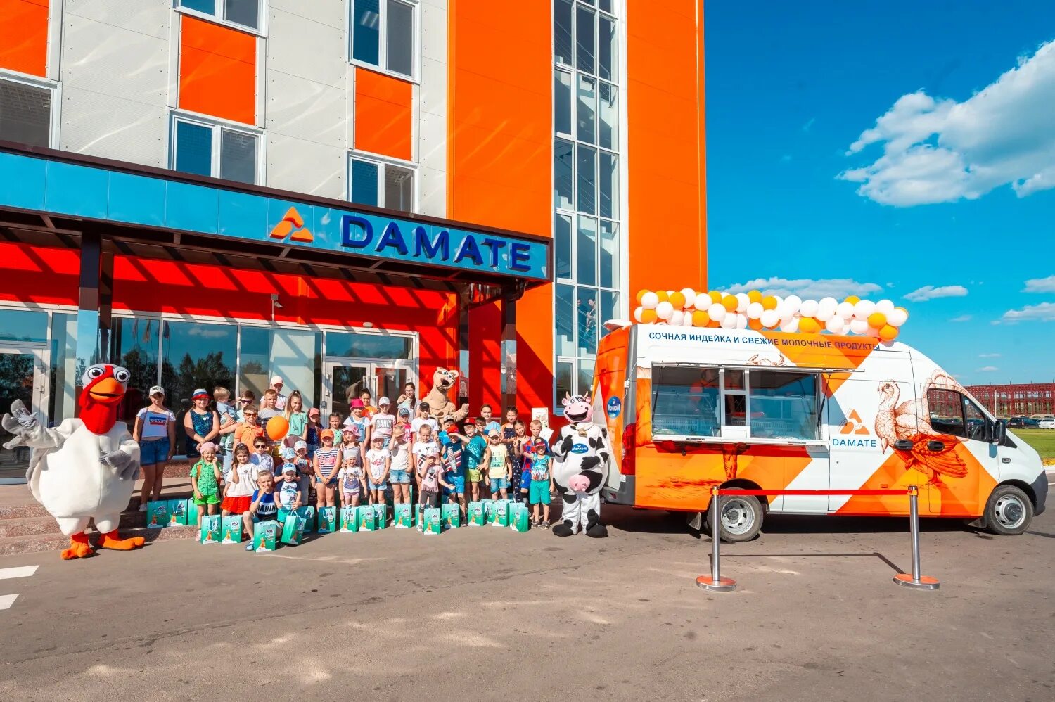 Генеральный директор дамате. Дамате москва. Завод дамате в нижнем ломове. Завод дамате в нижнем ломове. Дамате нижний ломов.