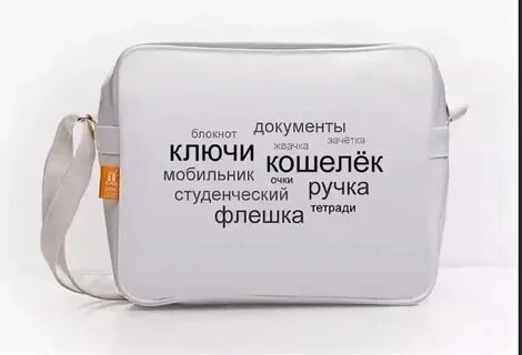 Слоганы для сумок
