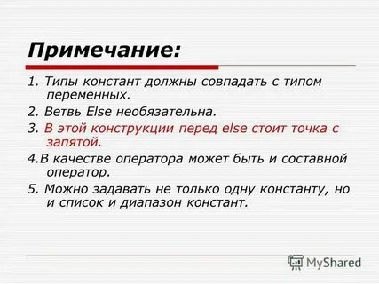 Почему стоит точка