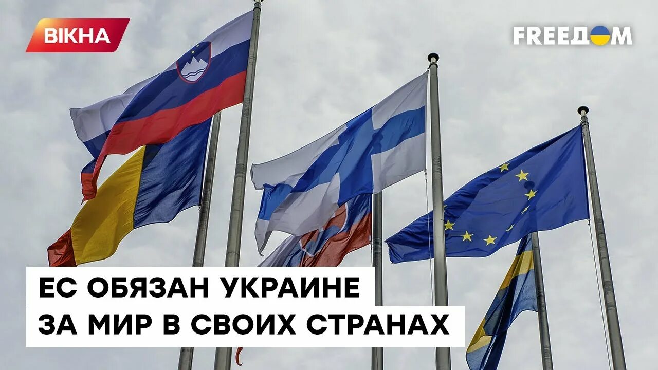 Фридом украина прямой эфир сегодня. Телеканал Фридом. Фридом Украина. Телеканал Фридом Украина. Фридом Украина прямой эфир.