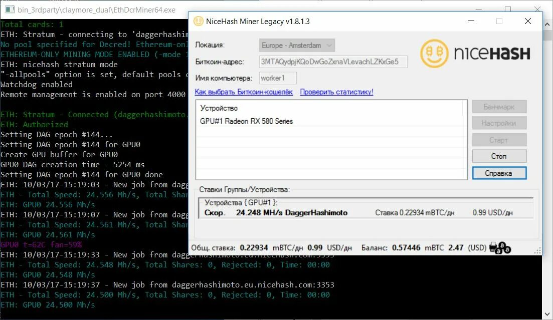 Gpu buffering