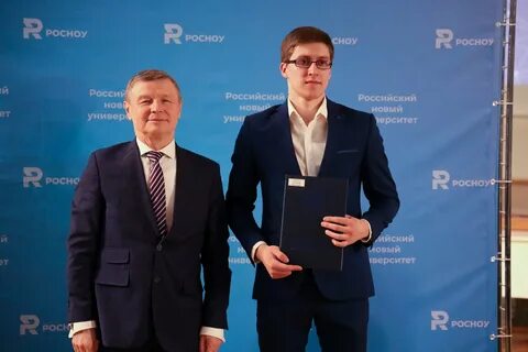 Вестник российского университета