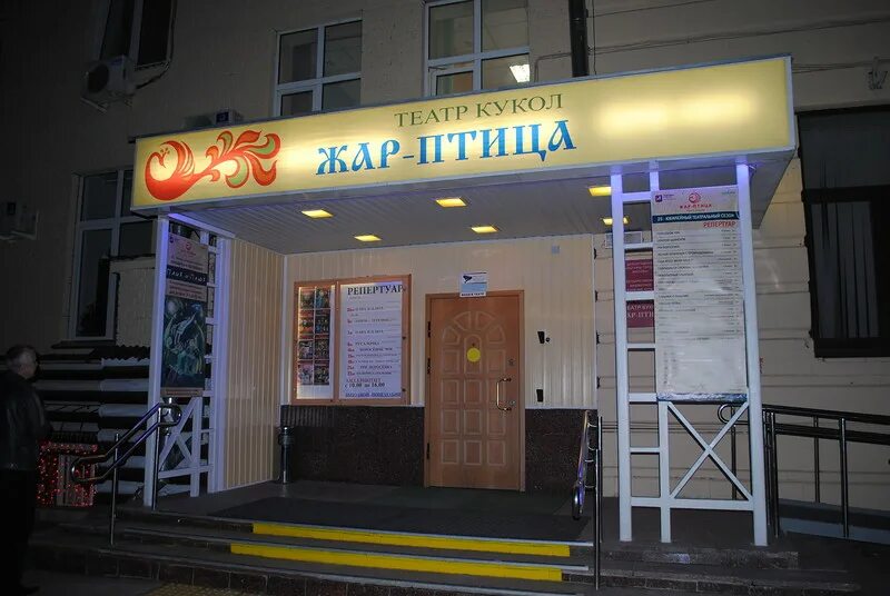 Жар-птица, баня, Дивная ул., 9, посёлок Северный - Яндекс Карты