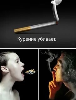 Ее губы пахнут смертью она любит никотин
