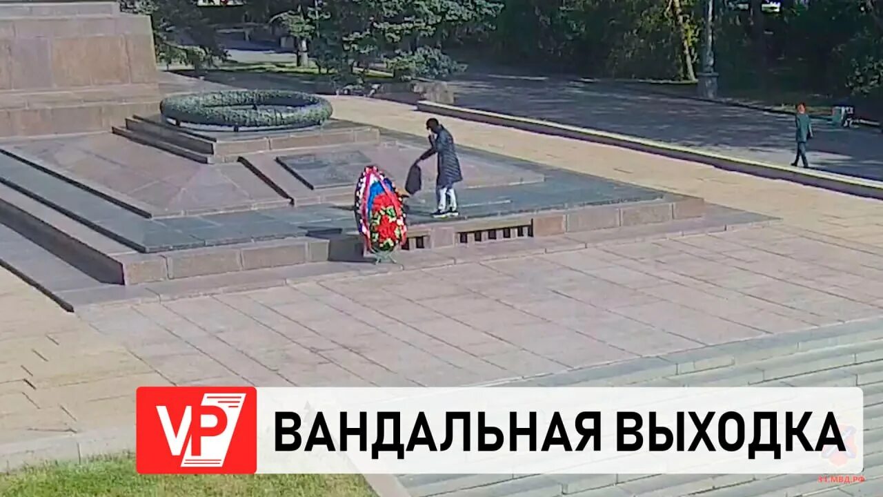 Осквернение памятников волгоград. Вечный огонь на красной площади в москве. волгоградский вечный огонь. вечный огонь фото. вечный огонь на площади павших борцов волгоград.